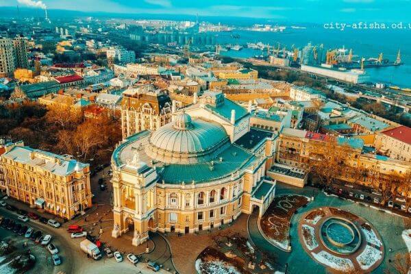 Афіша Одеса – Найкраще Джерело Розваг, Культурних та інших Подій