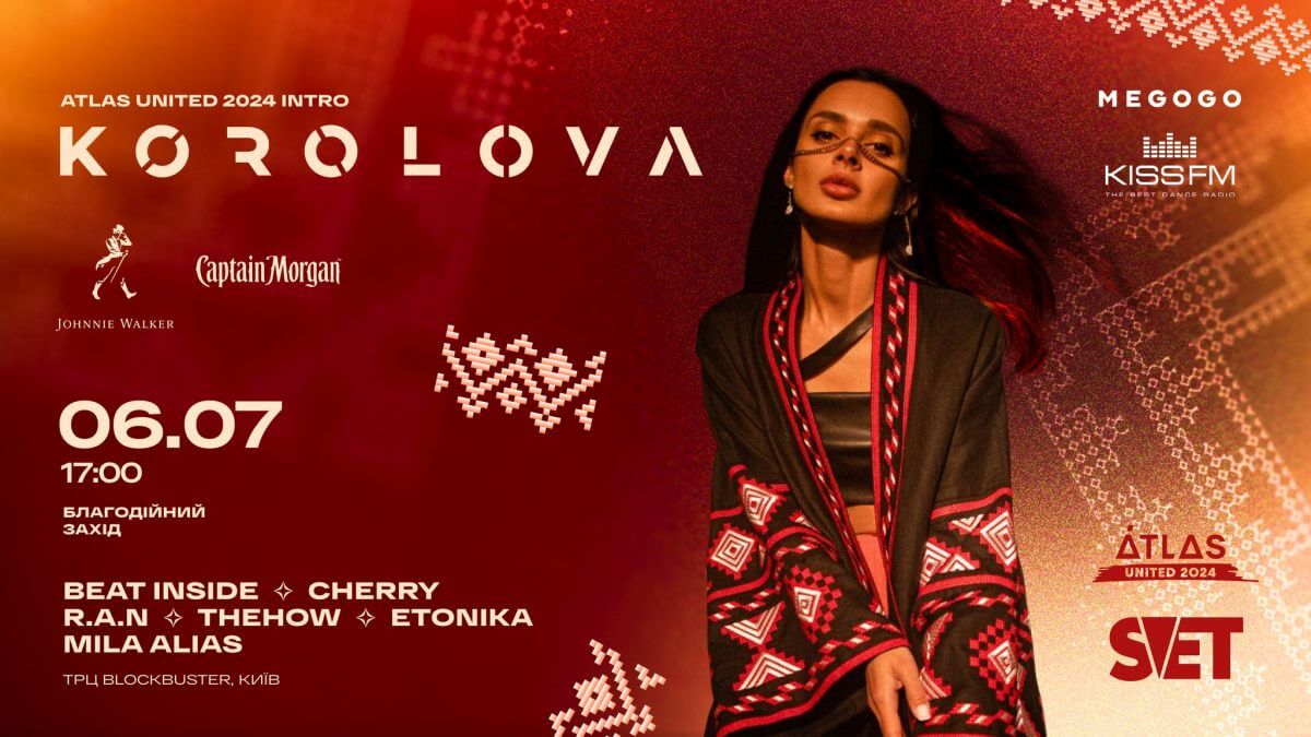 Svet X Atlas United Intro | Korolova