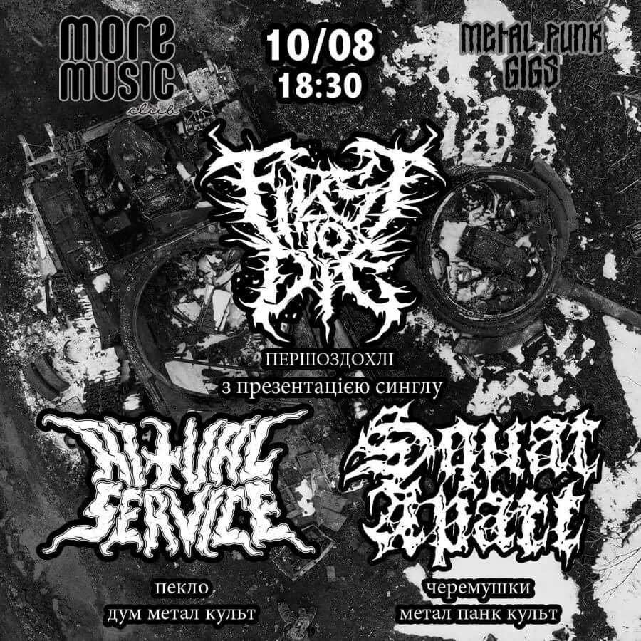 First To Die, Squat Apart, Ritual Service