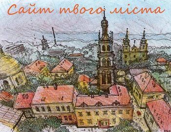 Афіша Львів