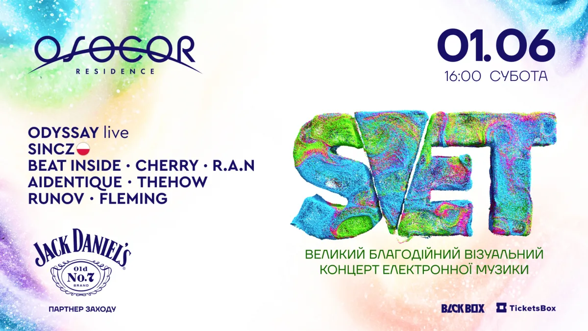 01.06 | S.v.e.t X Osocor | київ