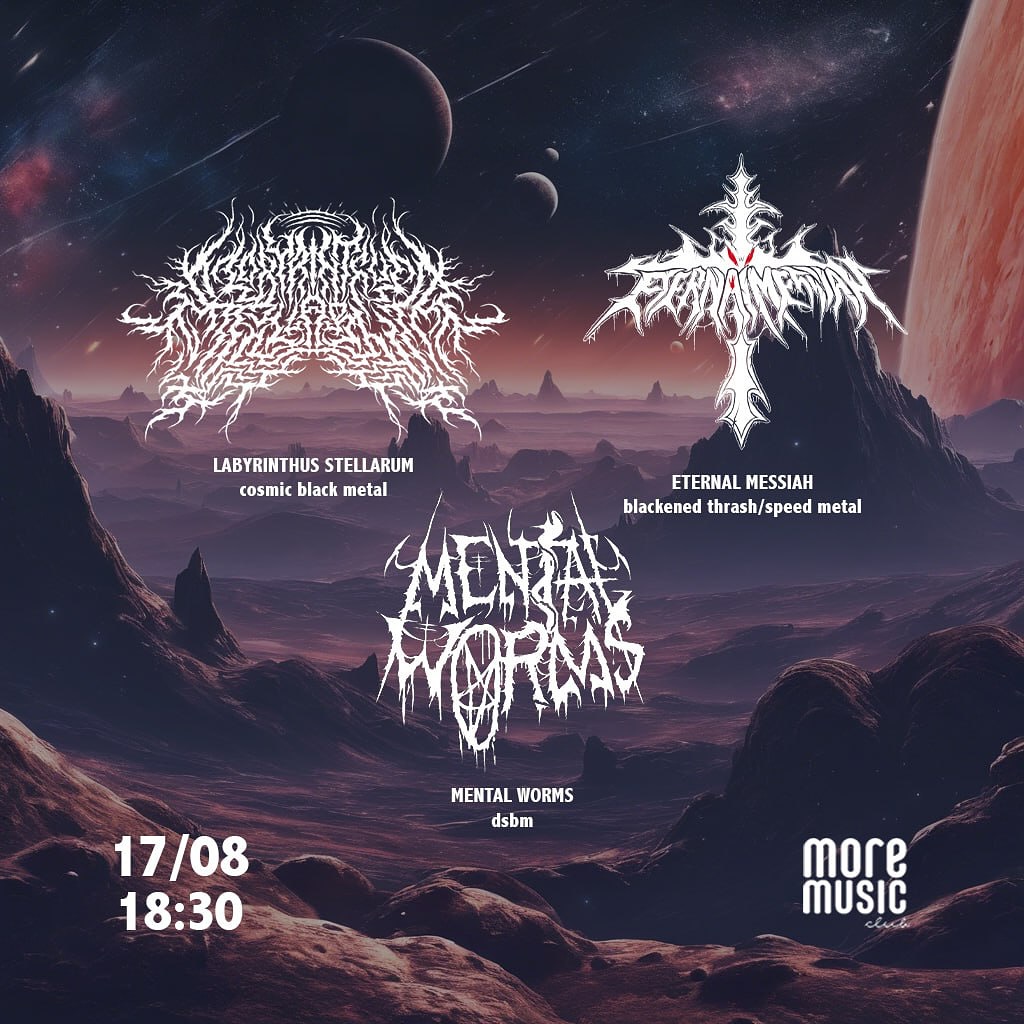 Labyrinthus Stellarum, Eternal Messiah, Mental Worms