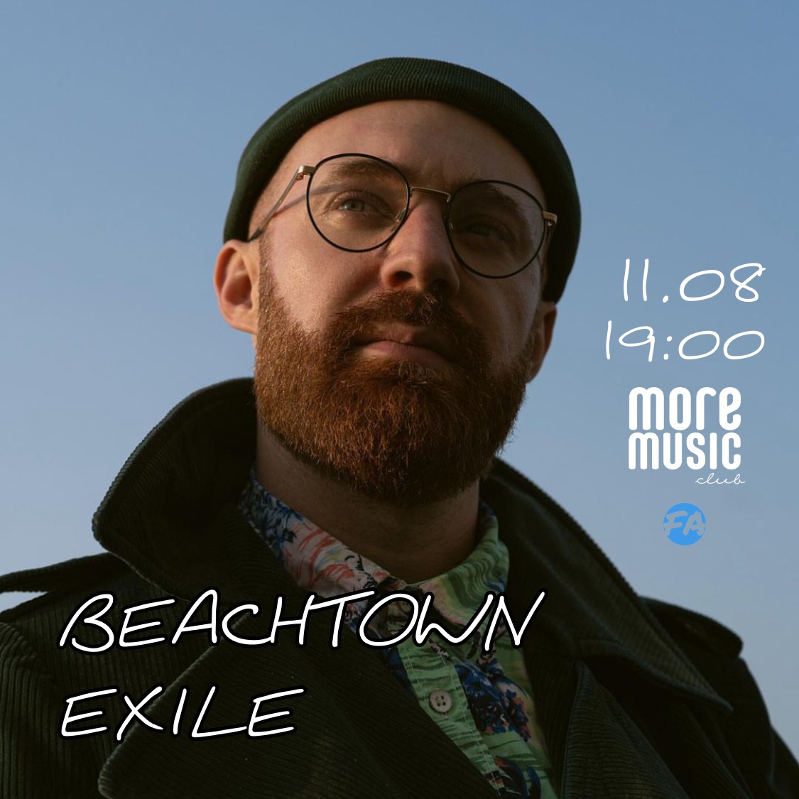 Beachtown Exile в Одесі