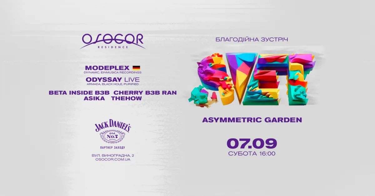 07.09 | Asymmetric Garden | Svet