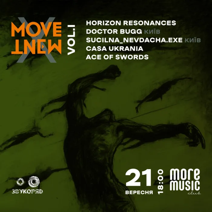 Movement X. Vol.1