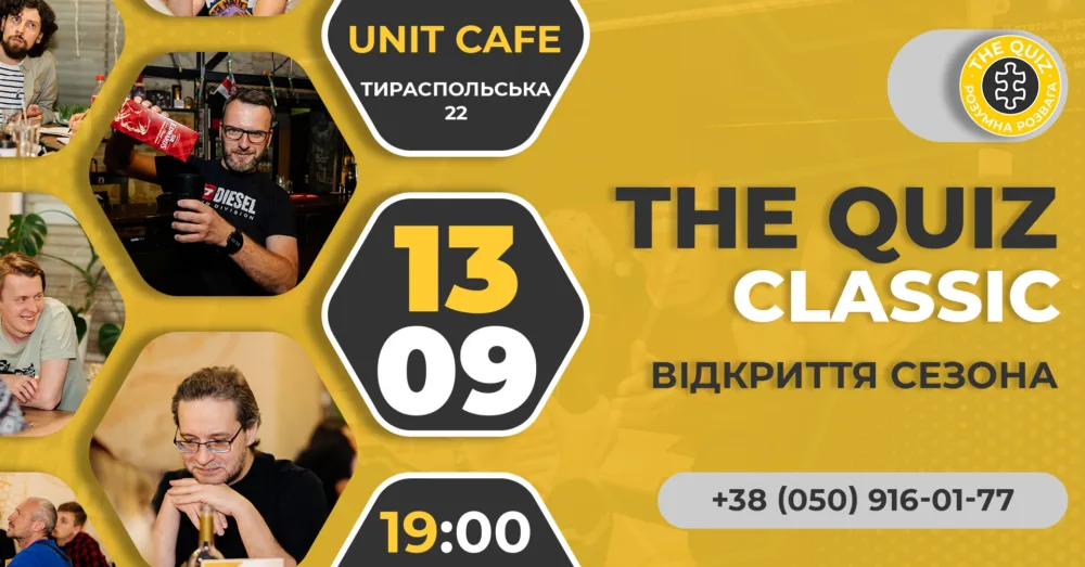 The Quiz Classic, відкриття Xxii сезона