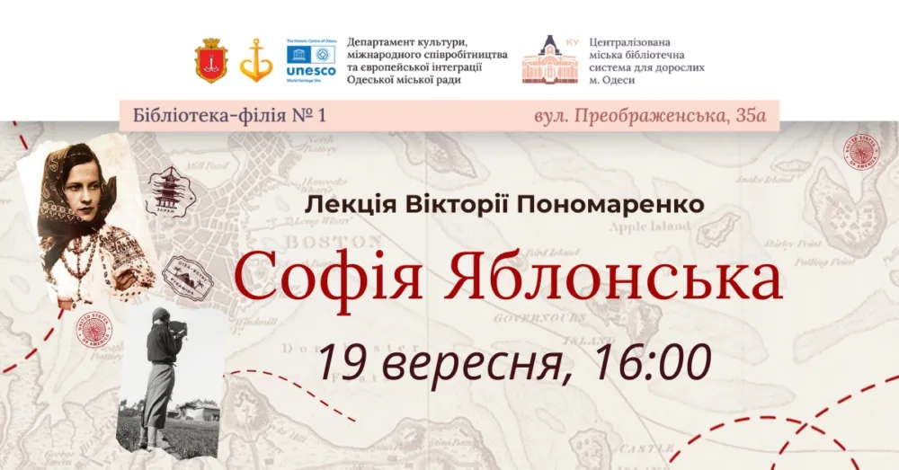 софія яблонська: галицька попівна, яка стала письменницею, фотографинею і тревел блогеркою.