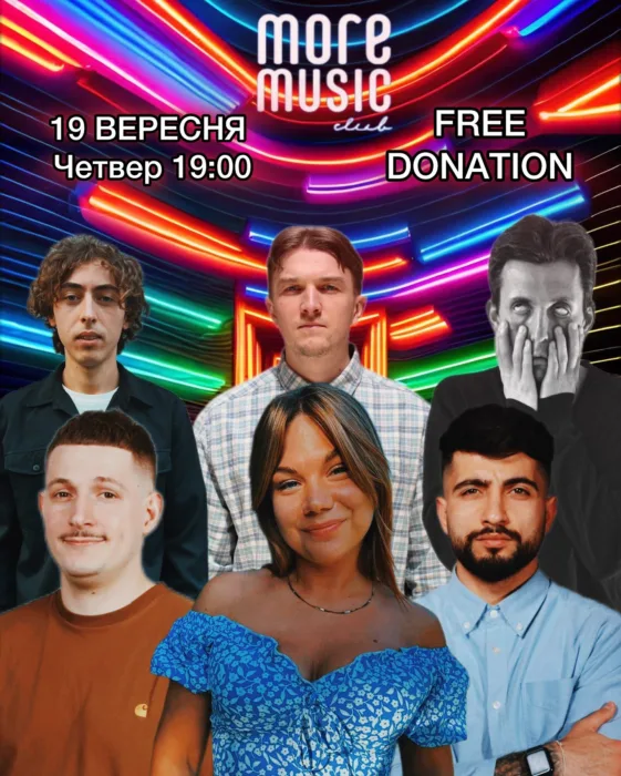 стендап в ммс
