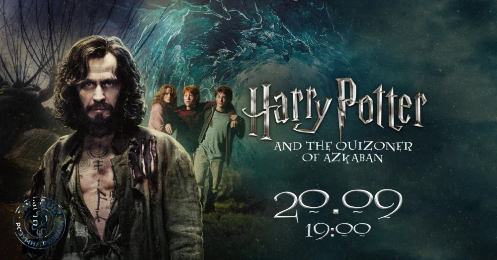 Harry Potter And The Quizoner Of Azkaban