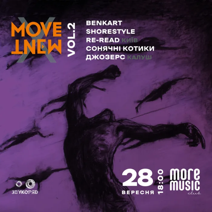Movement X. Vol.2