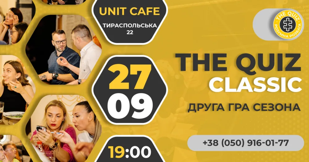 The Quiz Classic, друга гра Xxii сезона