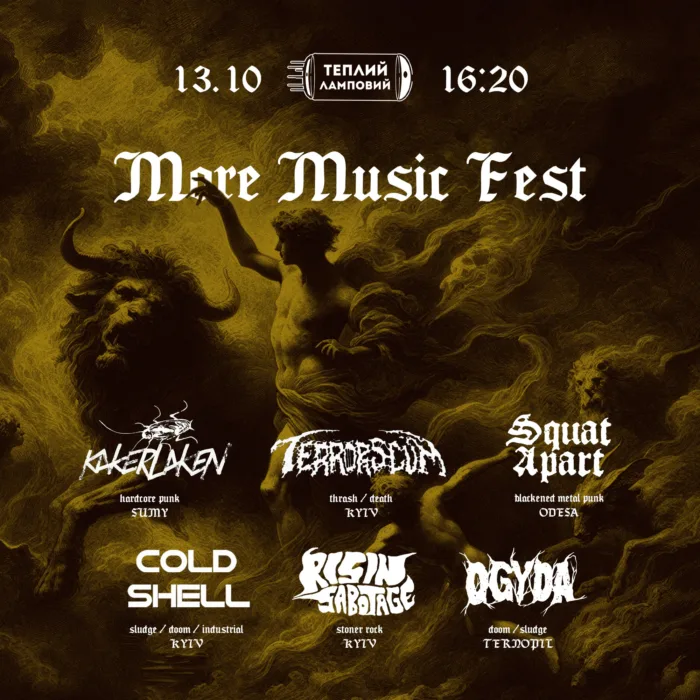 More Music Fest