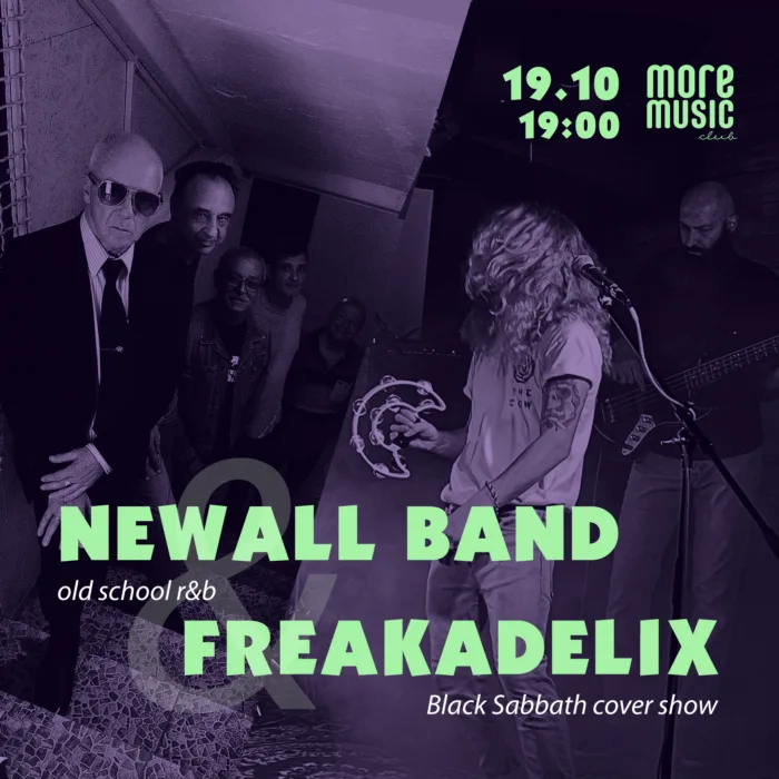 Newall Band & Freakadelix