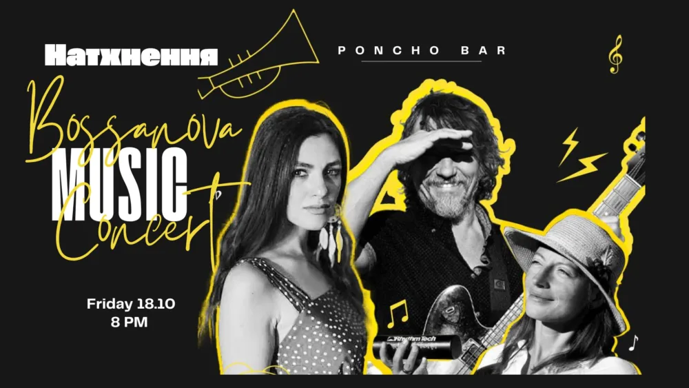 натхнення. Bossanova Night