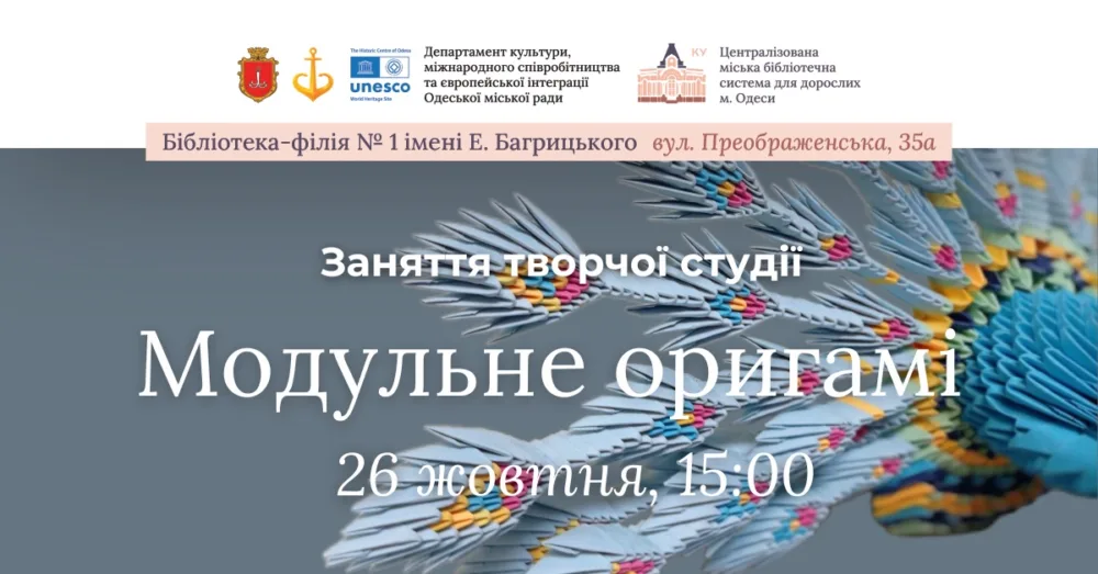 заняття студії з євгенією ніколаєвою