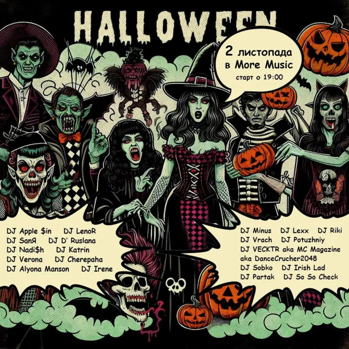 Halloween @mmc