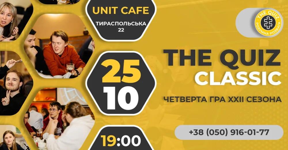 The Quiz Classic, четверта гра Xxii сезона