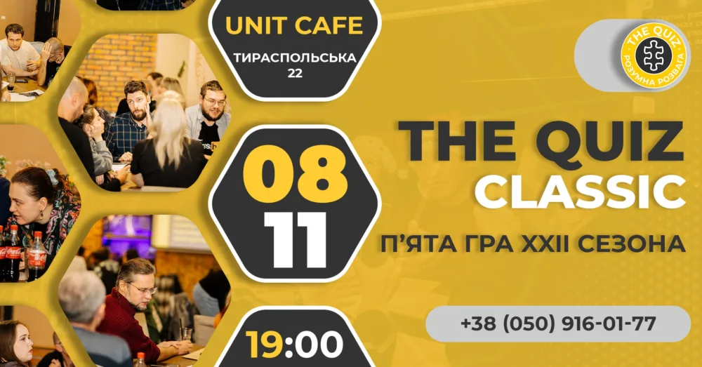 The Quiz Classic, п'ята гра Xxii сезона