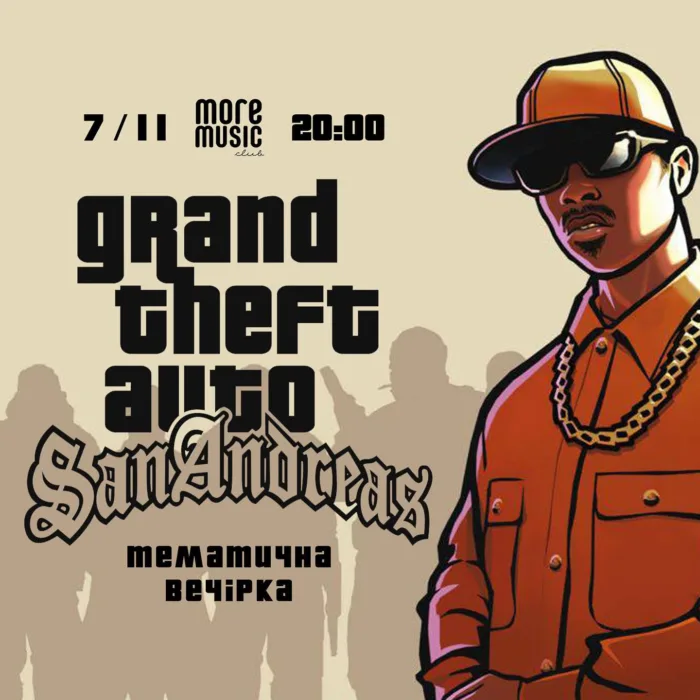Gta Party