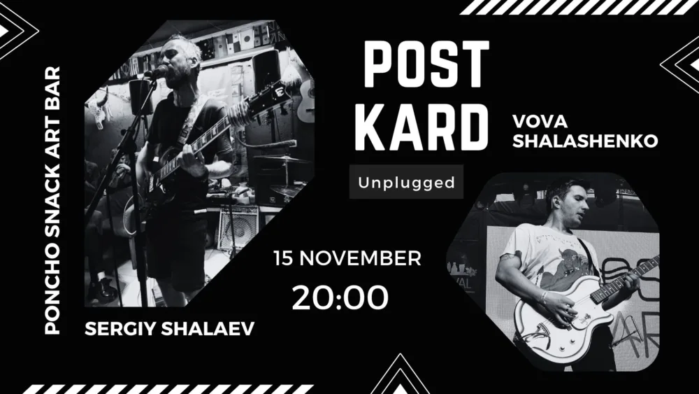 Postkard Unplugged