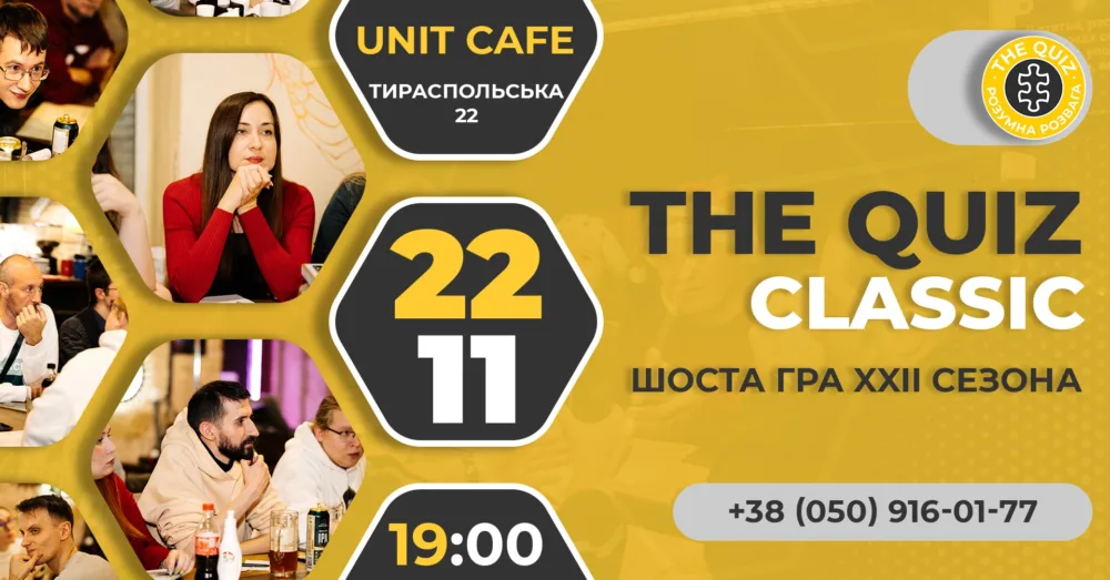The Quiz Classic, шоста гра Xxii сезона