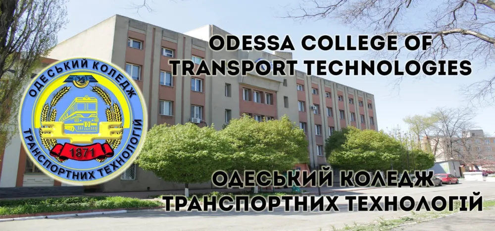 посвячення в студенти