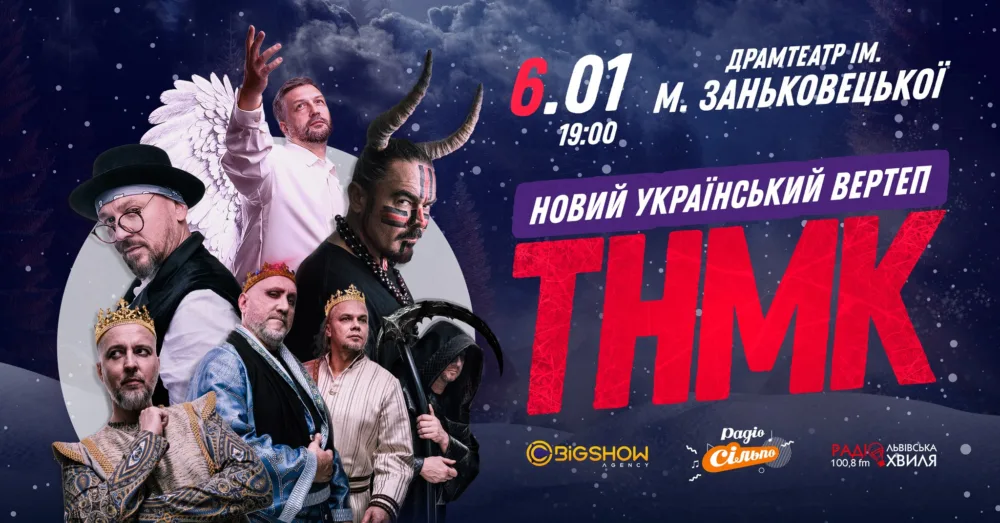 тнмк. різдвяний вертеп