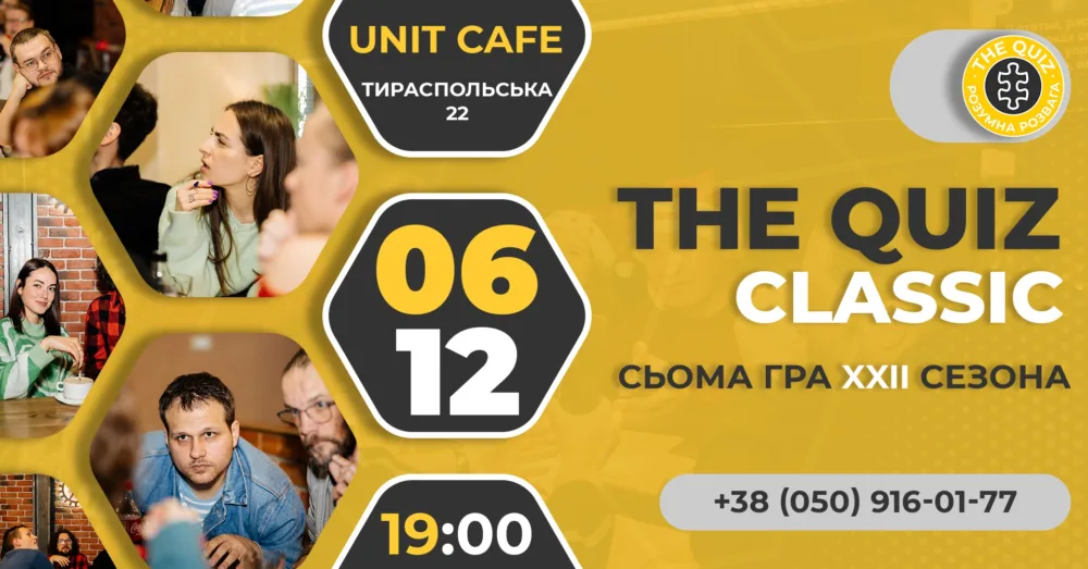 The Quiz Classic, сьома гра Xxii сезона