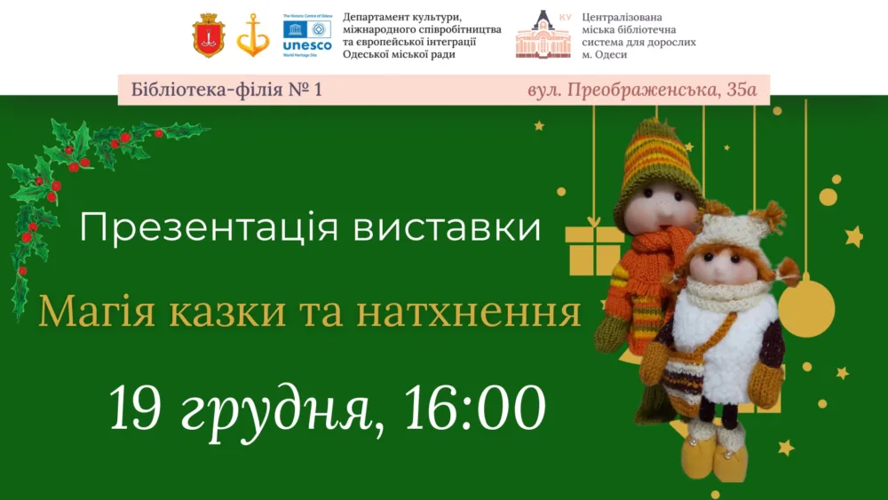 виставка робіт аліни лити