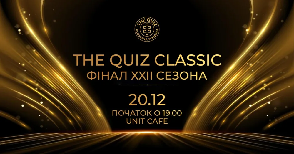 The Quiz Classic, фінал Xxii сезона