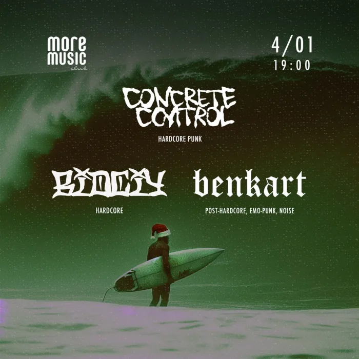 Concrete Control, відсіч, Benkart