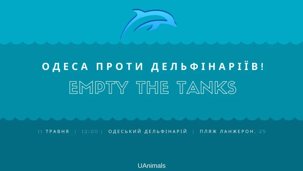 одеса проти дельфінаріїв. Empty The Tanks Odesa