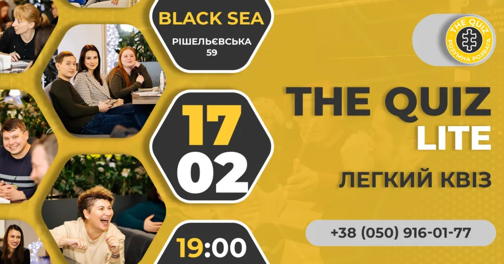 The Quiz Lite, легкий квіз