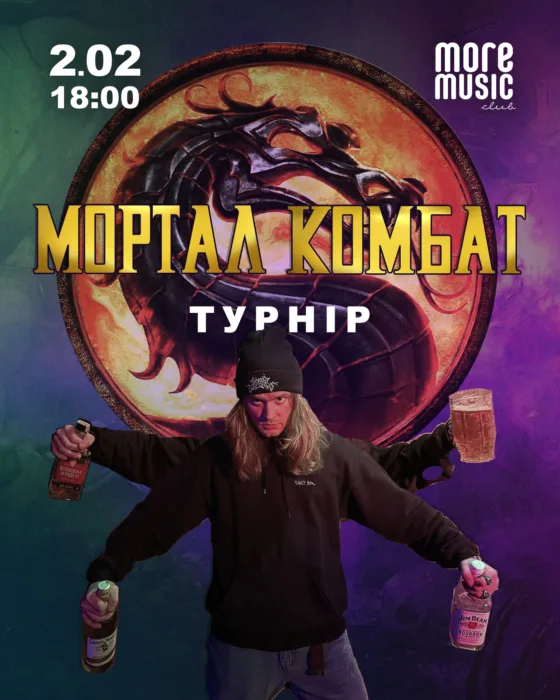 турнір Mortal Kombat в More Music Club