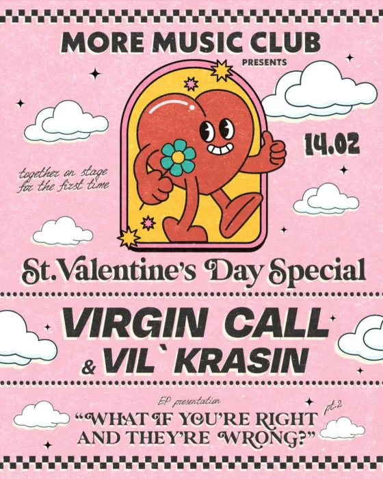 Virgin Call & Vil’ Krasin
