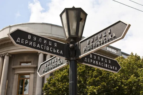 Вулиця Дерибасівська - символ міста Одеса, опис, історія, цікаві факти