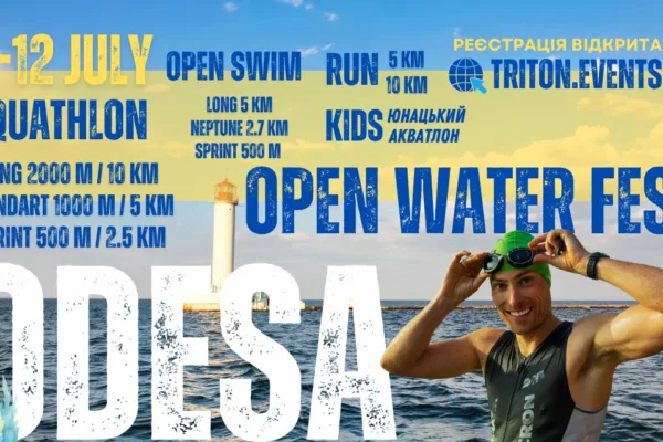 Open Water Fest Odesa