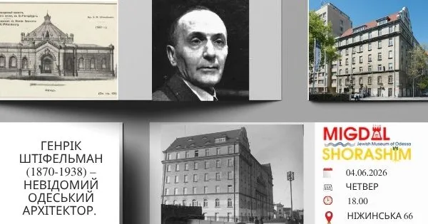 Генрік Штіфельман (1870-1938) – невідомий одеський архітектор.