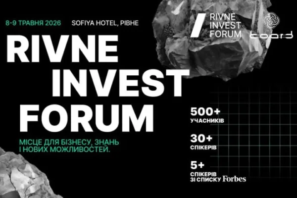 Rivne Invest Forum